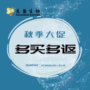 2018開學(xué)促銷季，好禮送不停